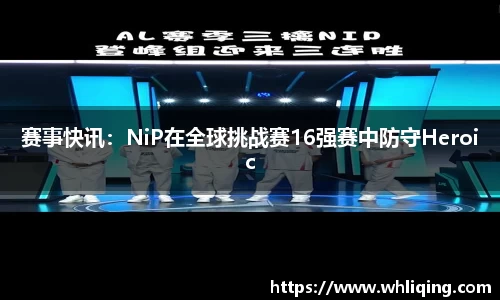 威九国际官方网站