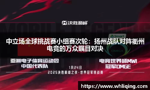 威九国际