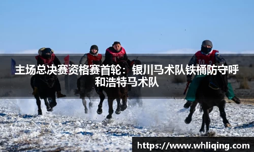 威九国际官方网站